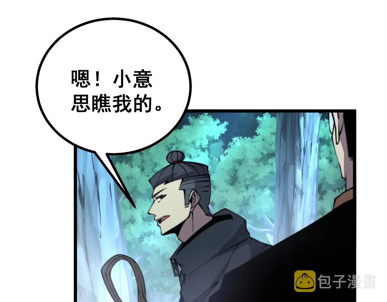 第279话 路遇野兽 第95页