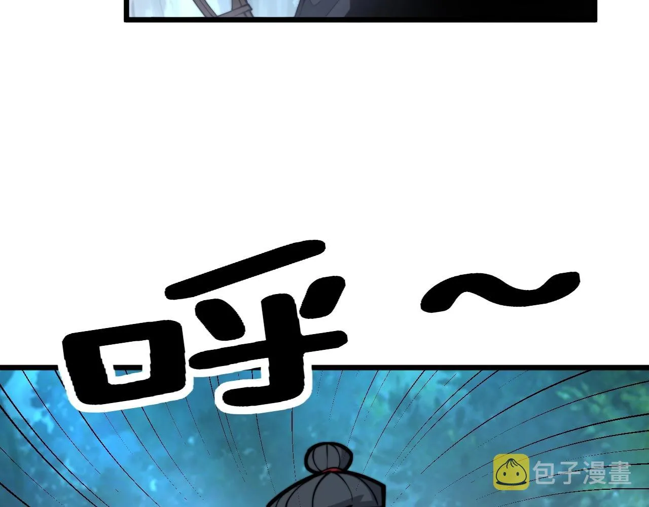 第279话 路遇野兽 第96页
