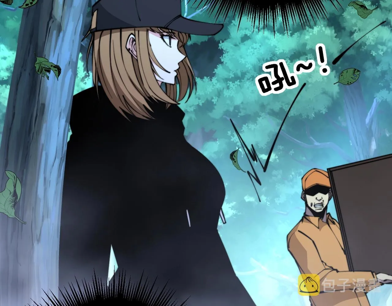 第279话 路遇野兽 第104页