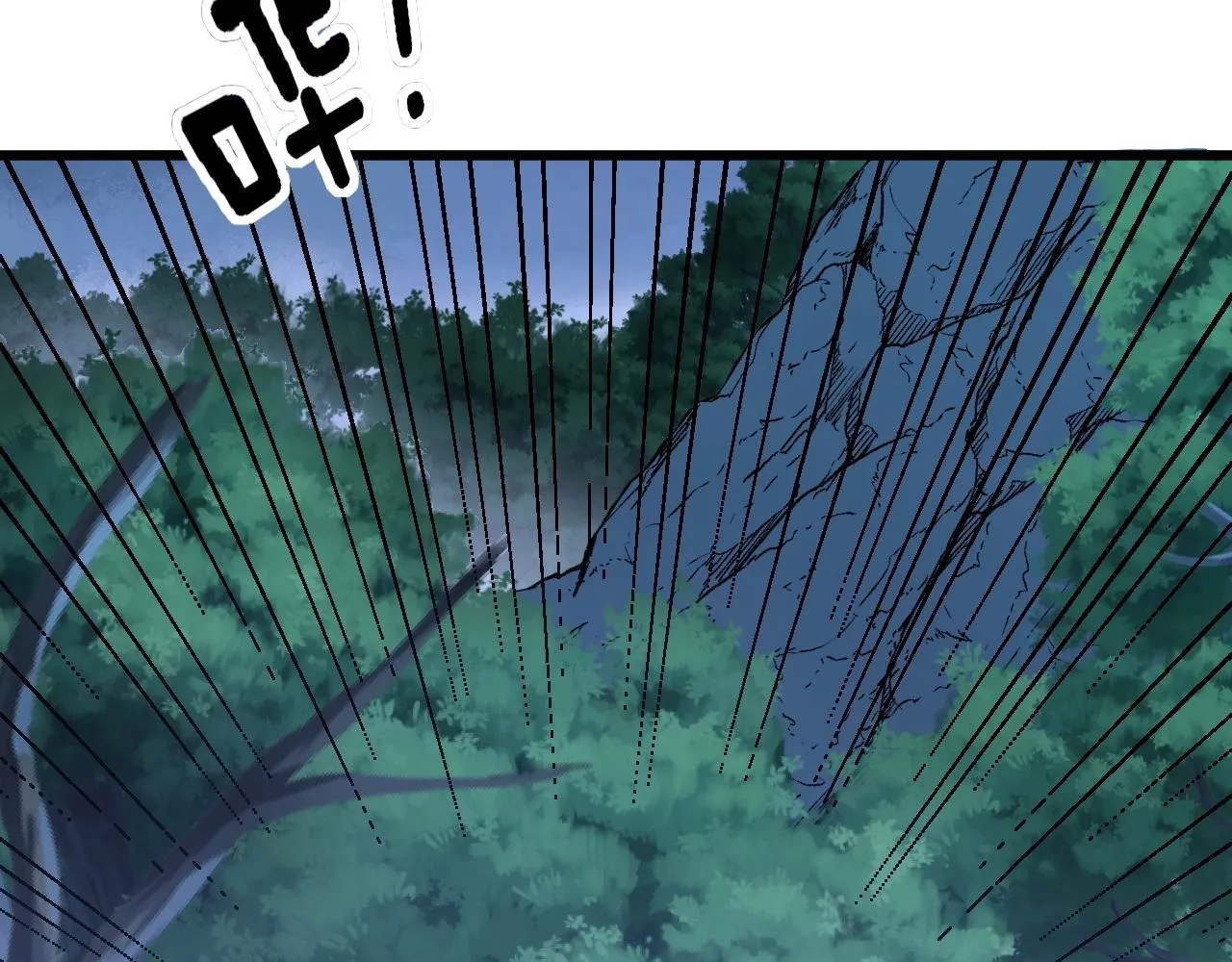 第279话 路遇野兽 第106页