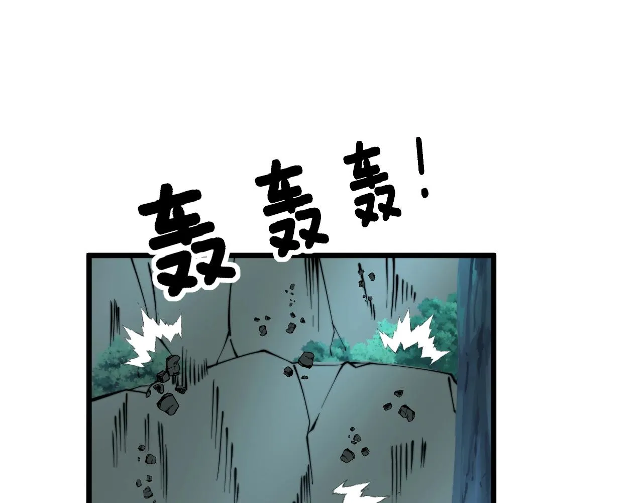 第279话 路遇野兽 第108页