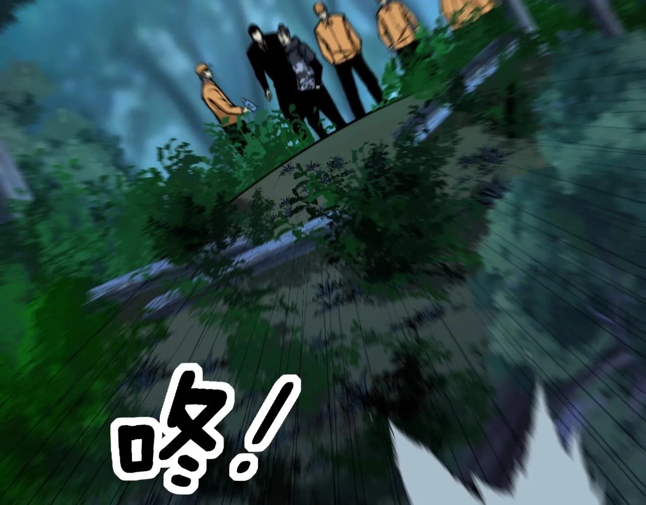 第279话 路遇野兽 第114页