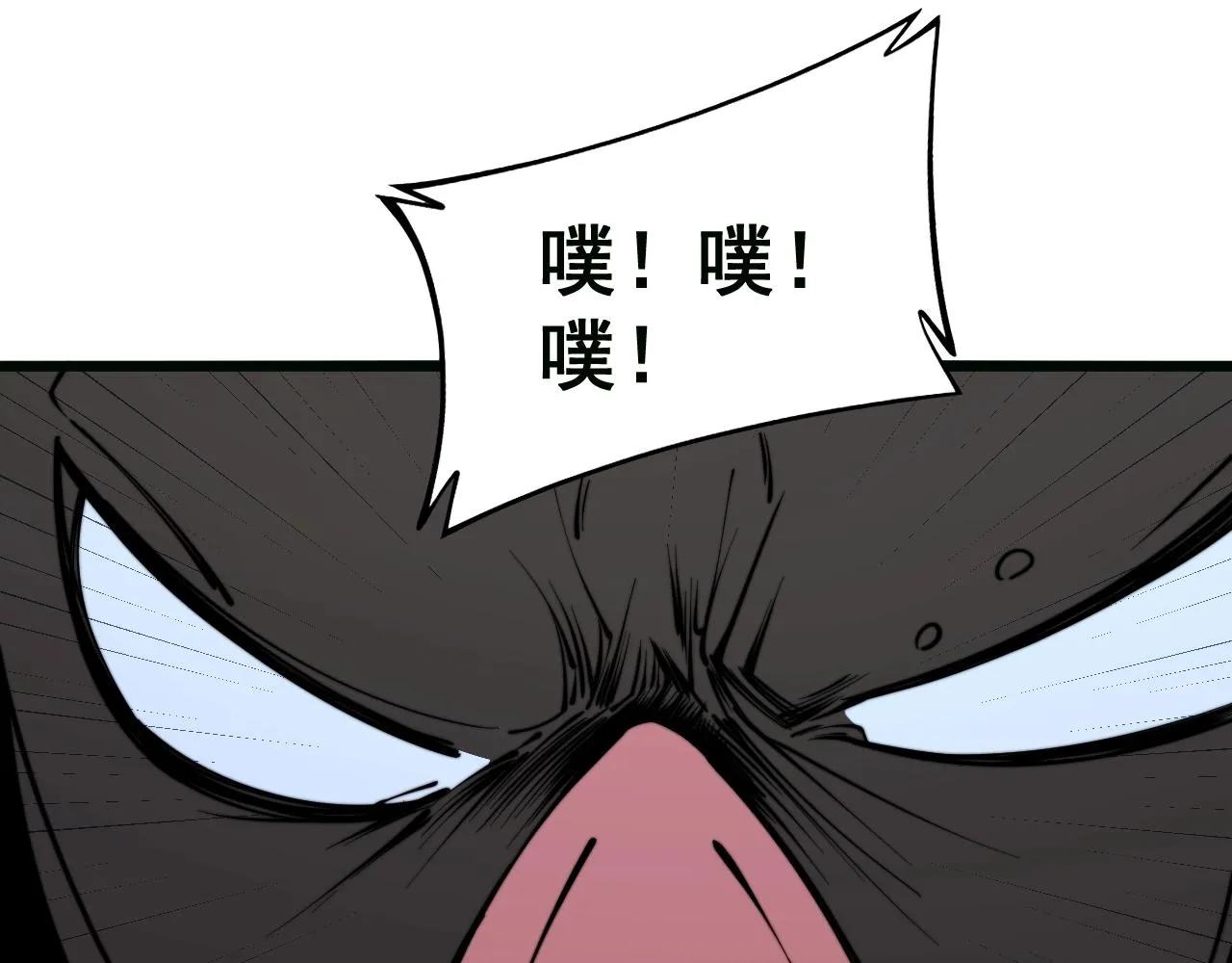 第279话 路遇野兽 第119页
