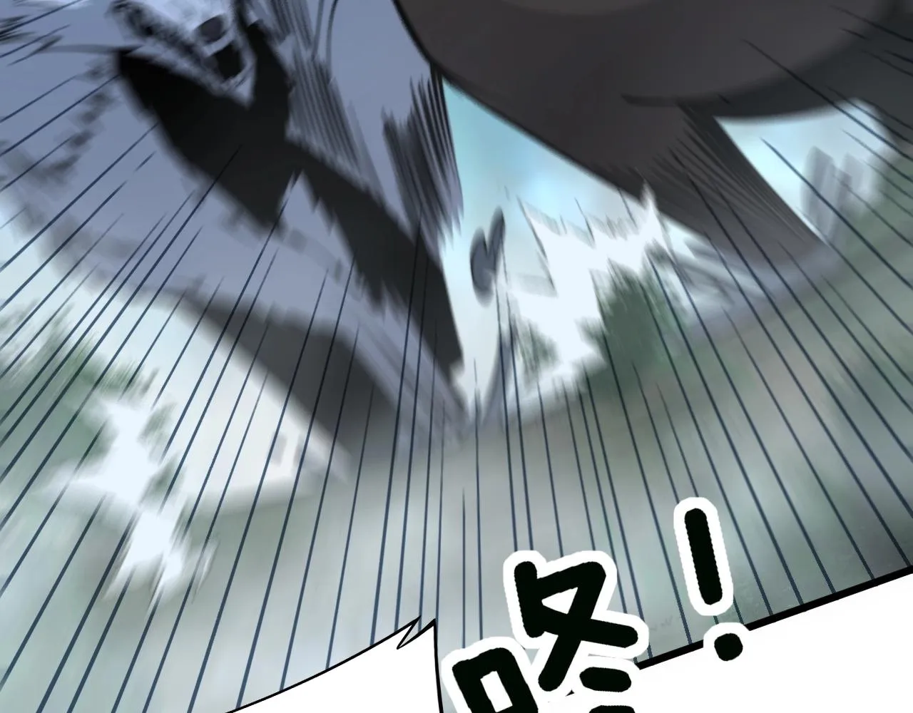 第279话 路遇野兽 第122页