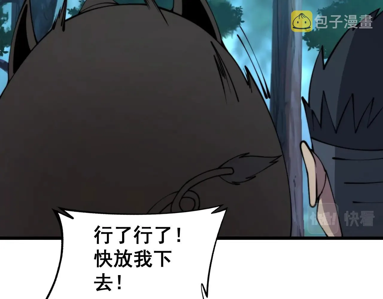 第279话 路遇野兽 第137页