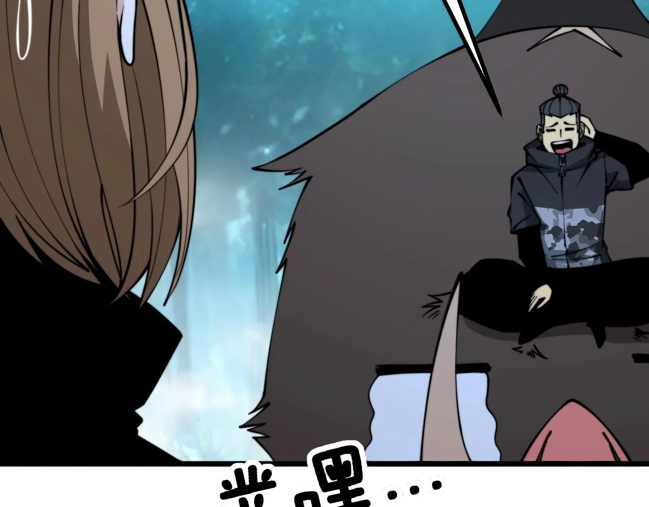 第279话 路遇野兽 第150页