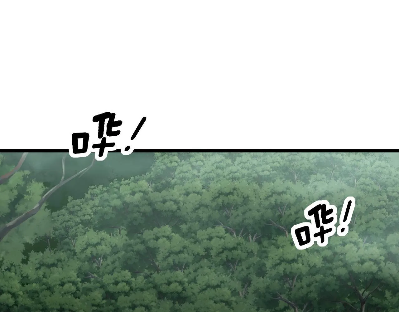 第280话 狼王山 第17页