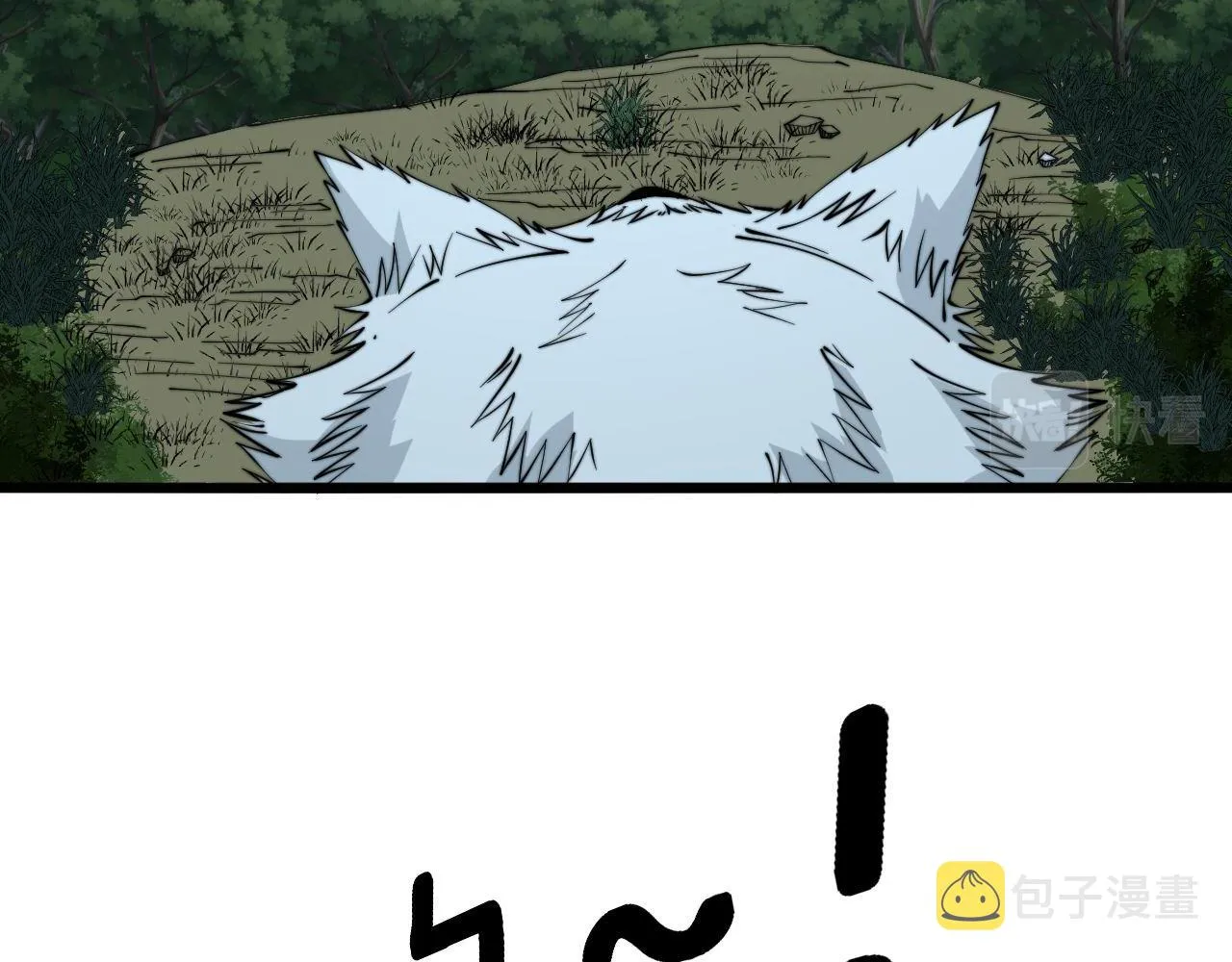 第280话 狼王山 第18页