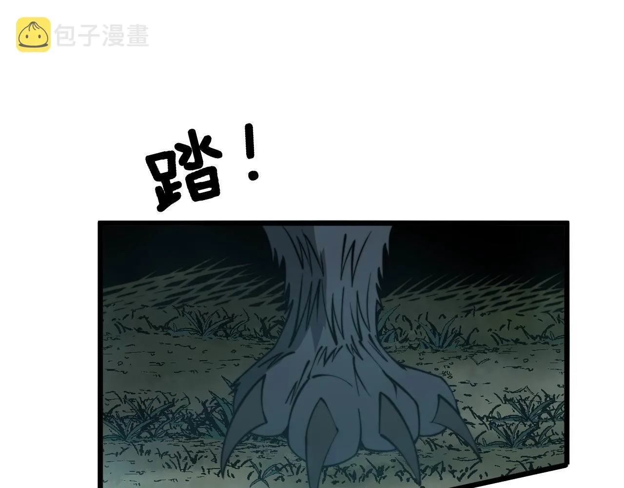 第280话 狼王山 第26页