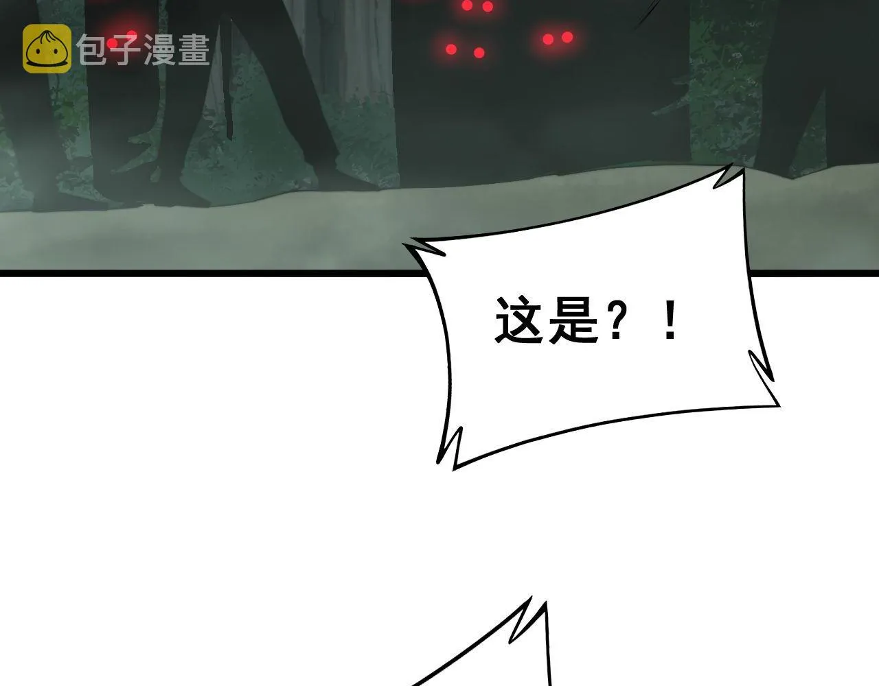 第280话 狼王山 第29页