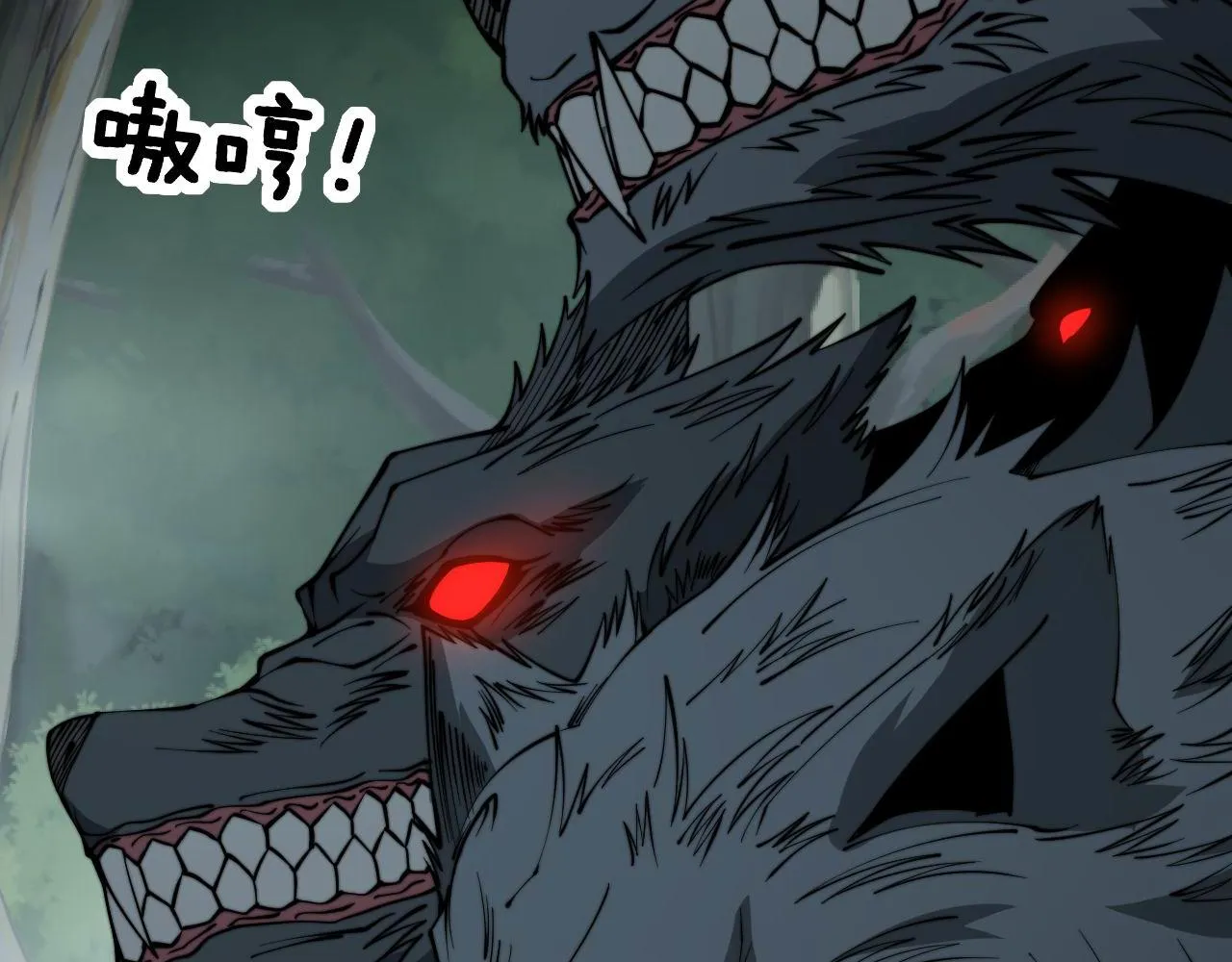 第280话 狼王山 第31页