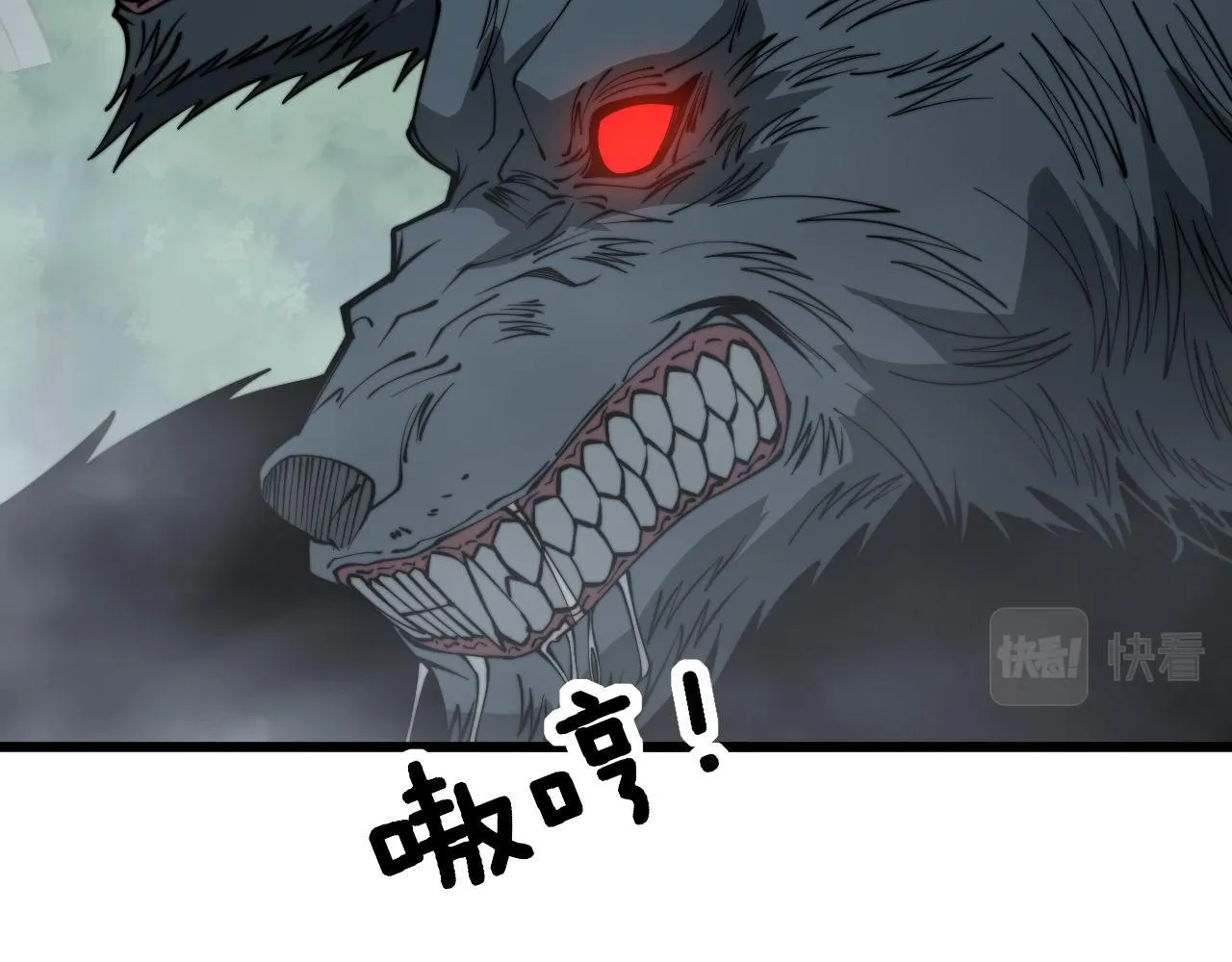 第280话 狼王山 第32页