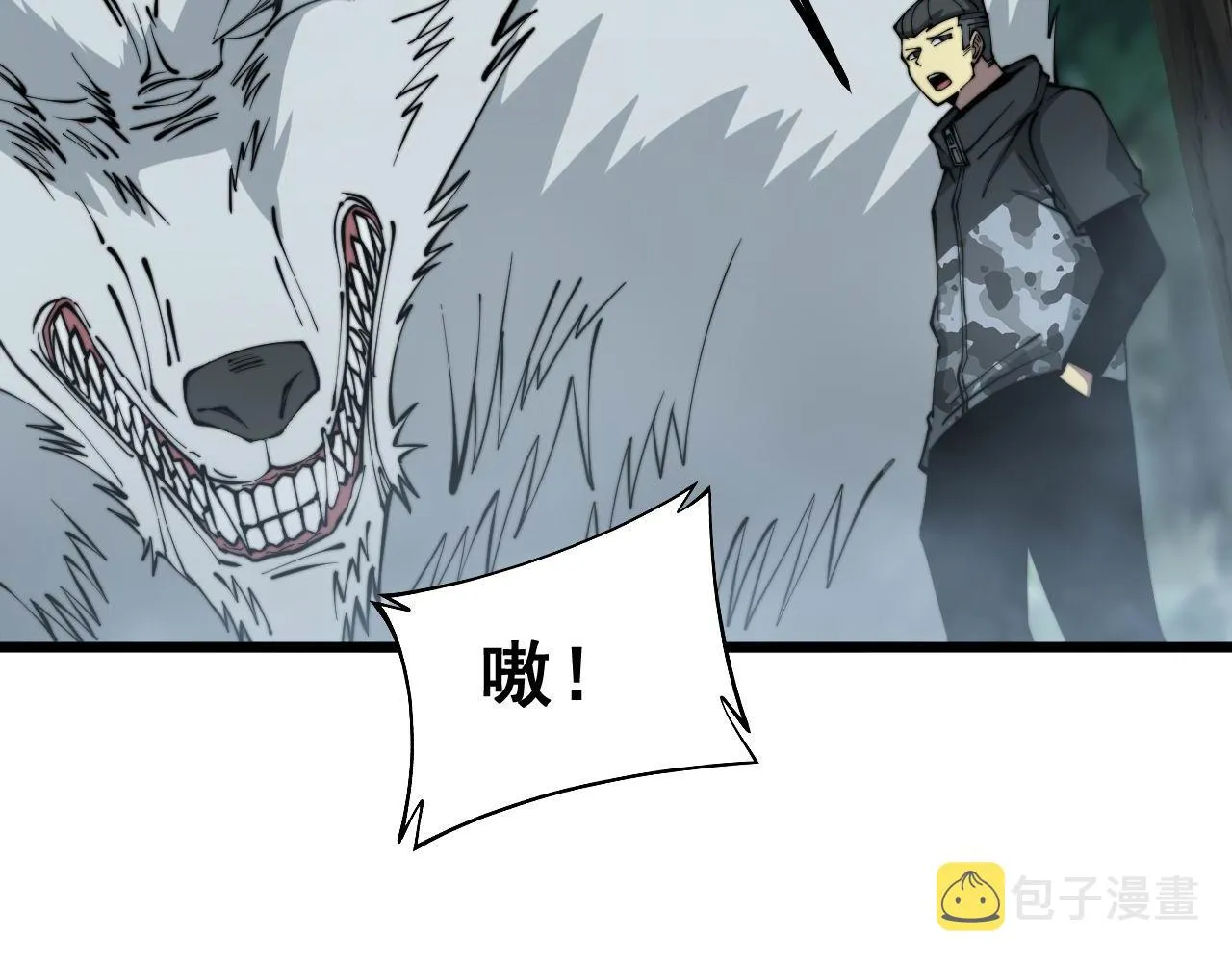 第280话 狼王山 第35页