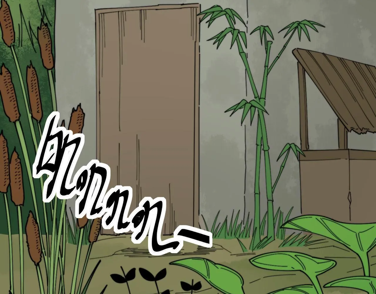 第280话 狼王山 第62页