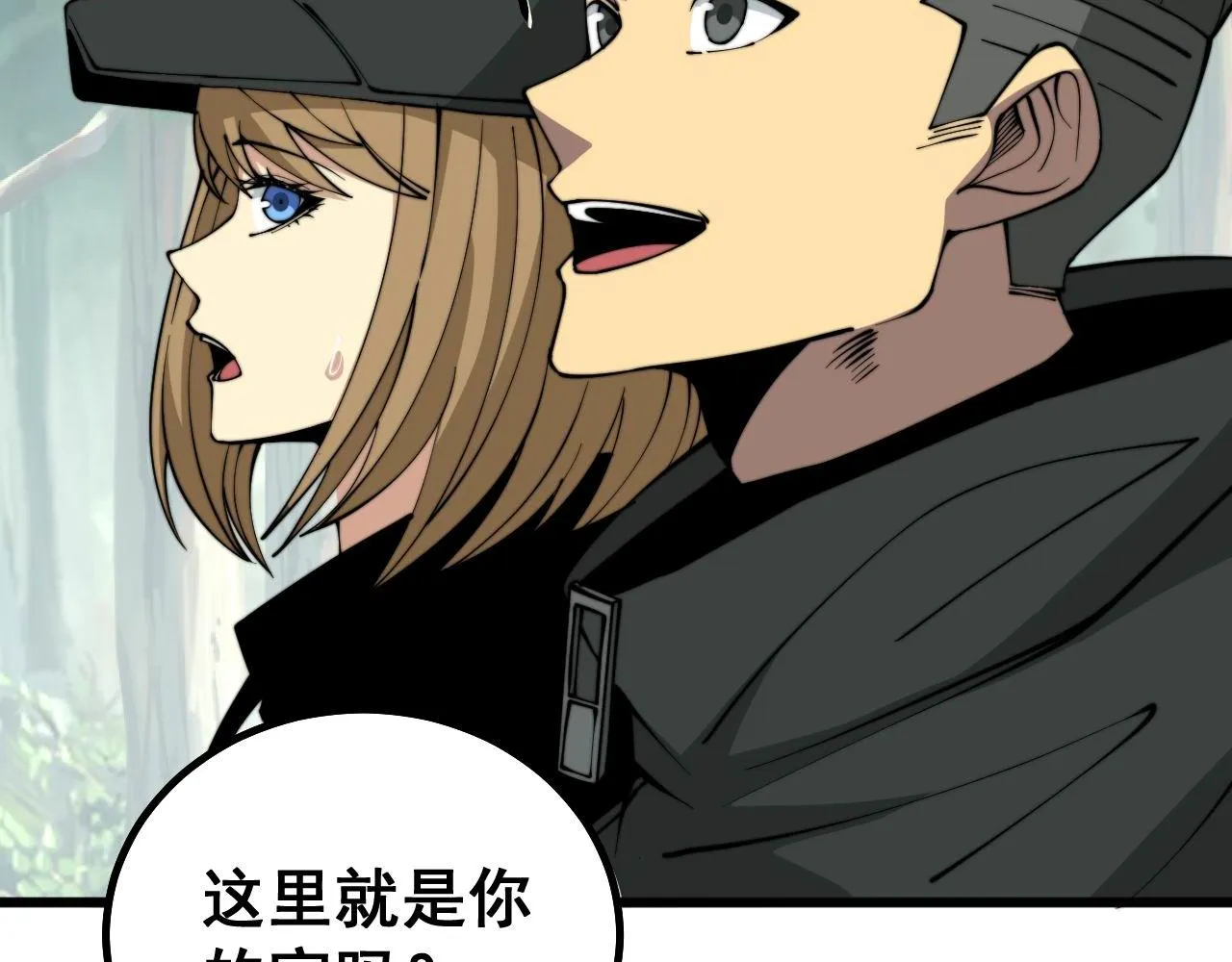 第280话 狼王山 第65页