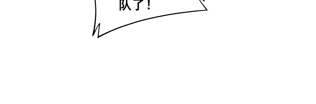 第280话 狼王山 第70页