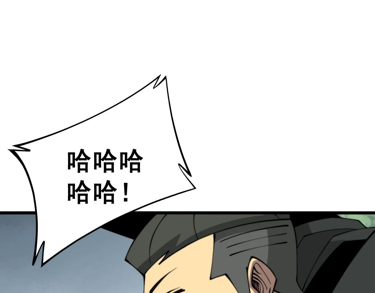 第280话 狼王山 第71页