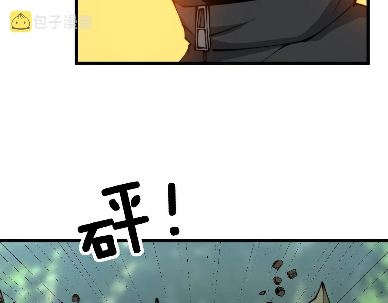 第280话 狼王山 第84页