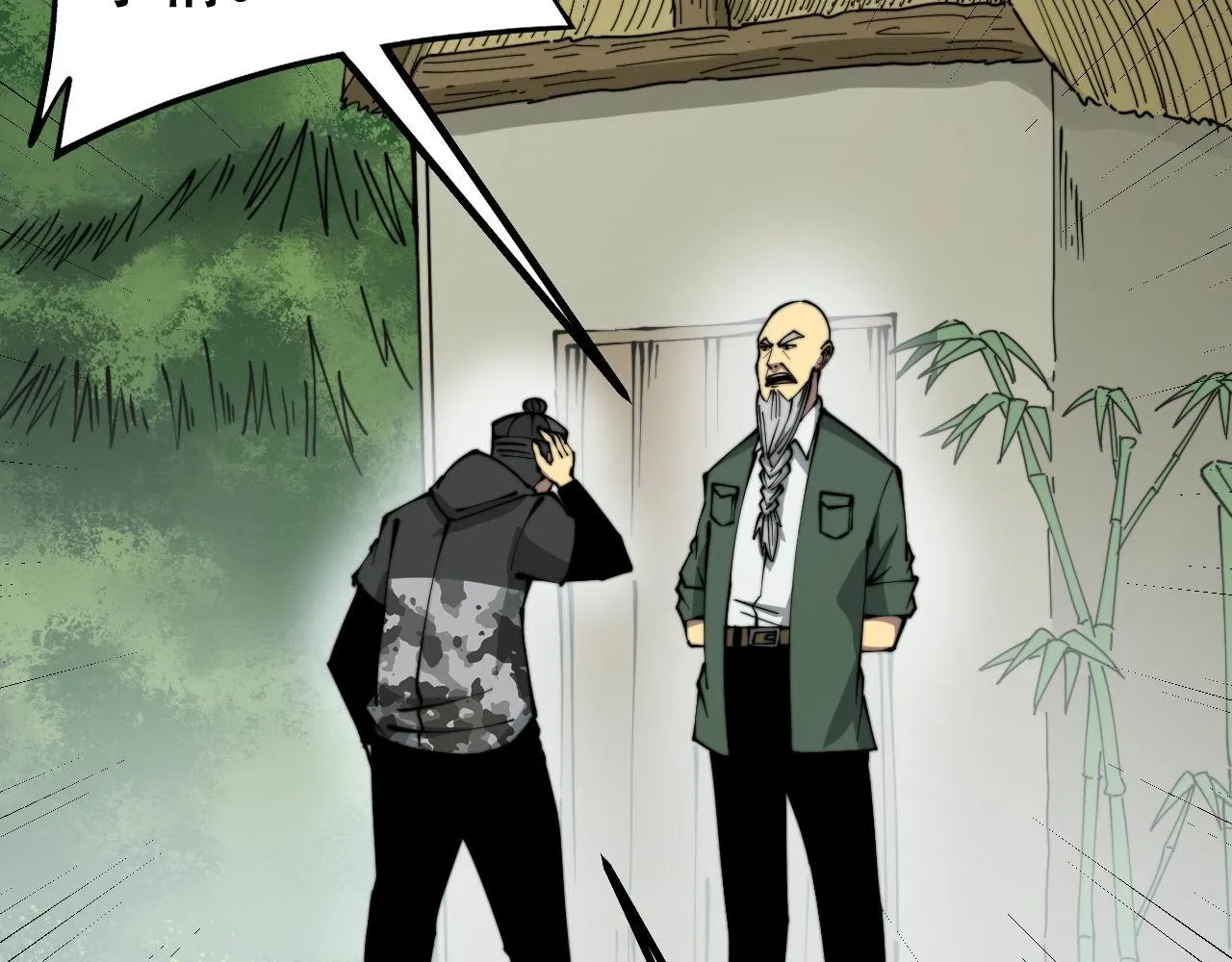 第280话 狼王山 第98页