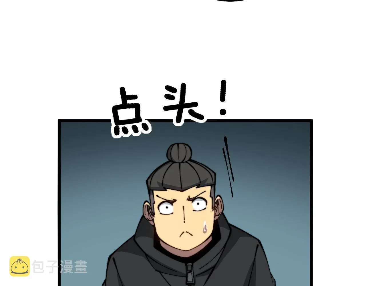 第280话 狼王山 第115页