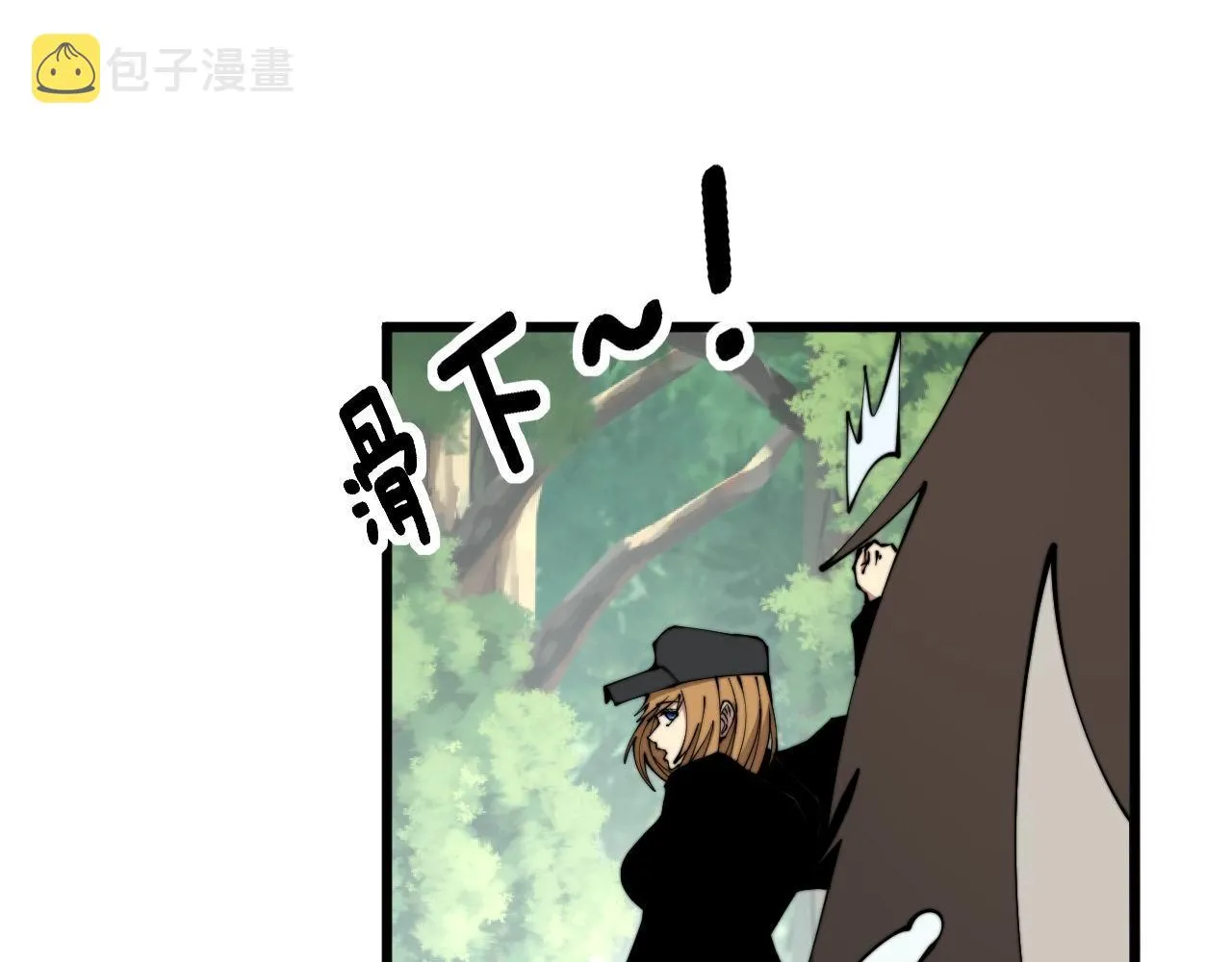 第280话 狼王山 第121页