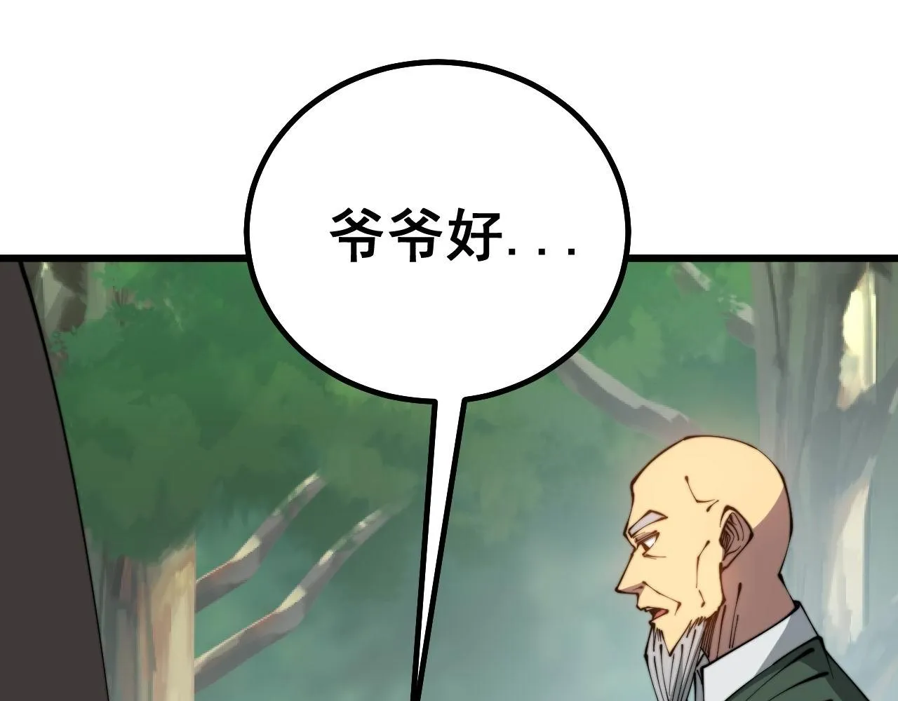 第280话 狼王山 第127页