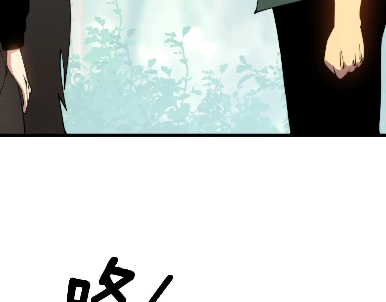 第280话 狼王山 第129页
