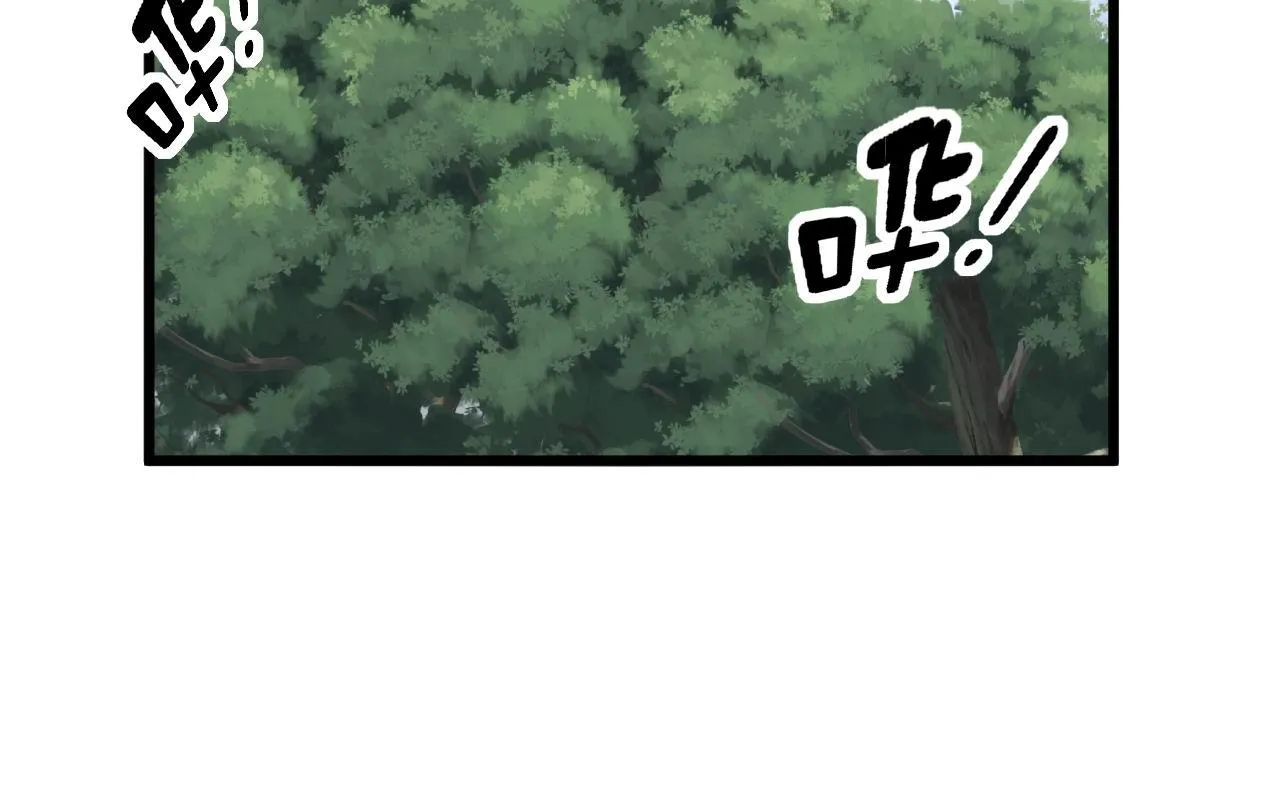 第280话 狼王山 第143页
