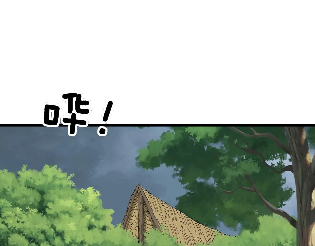 第281话 祸从天来 第5页