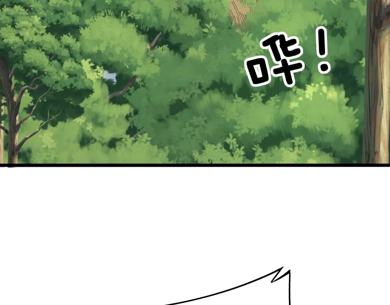 第281话 祸从天来 第6页