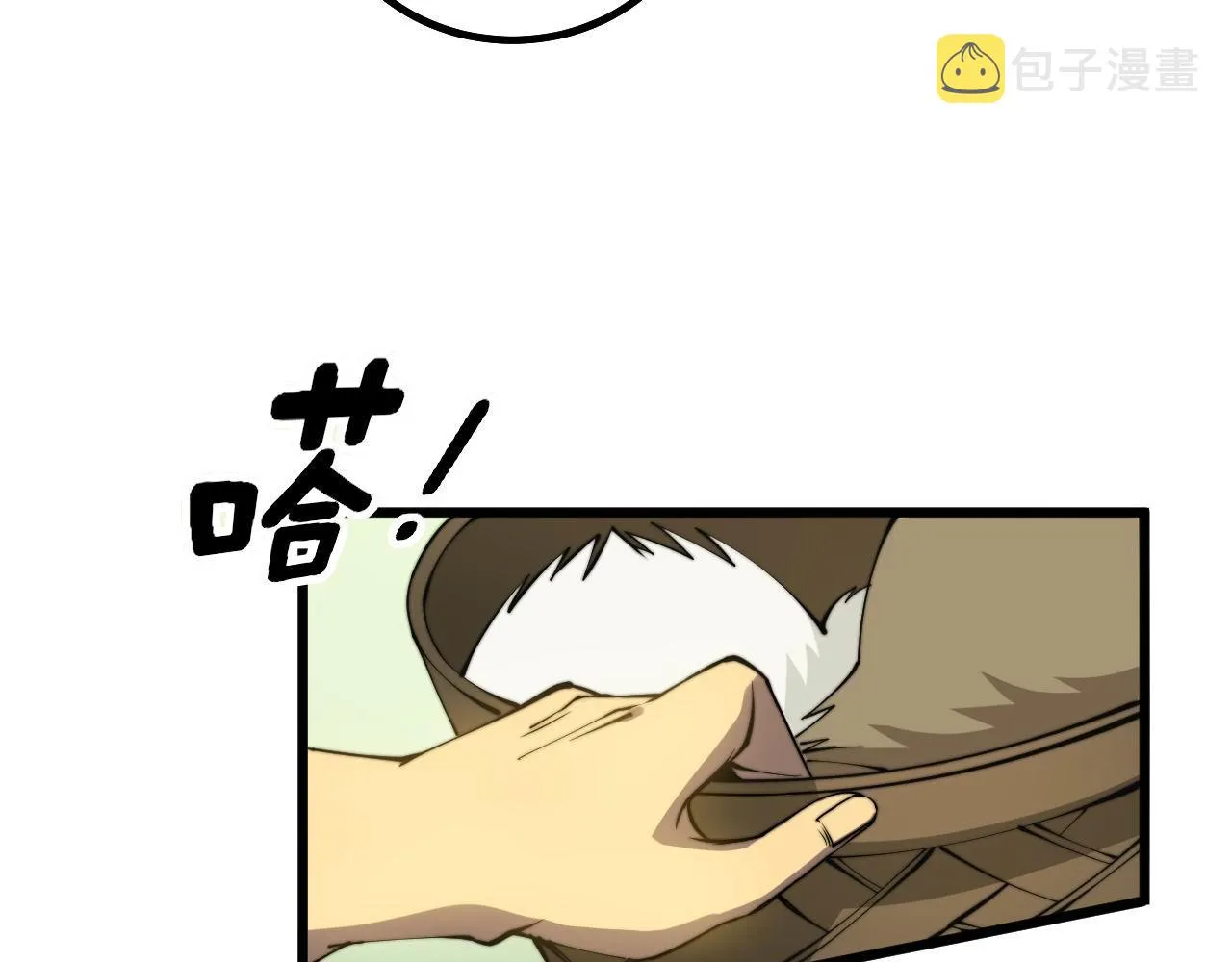 第281话 祸从天来 第17页