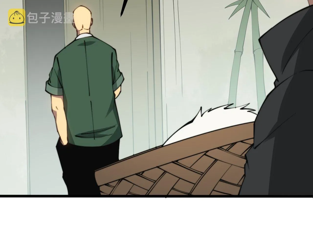 第281话 祸从天来 第22页