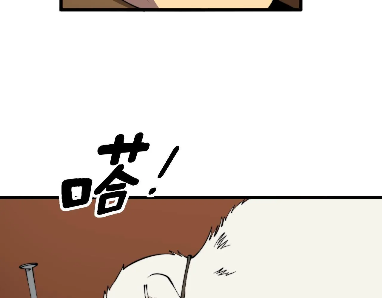 第281话 祸从天来 第36页