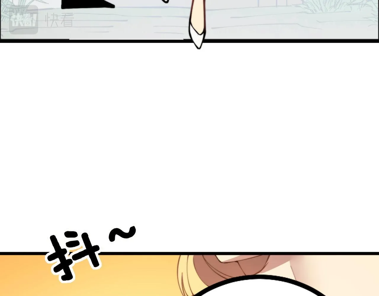 第281话 祸从天来 第55页