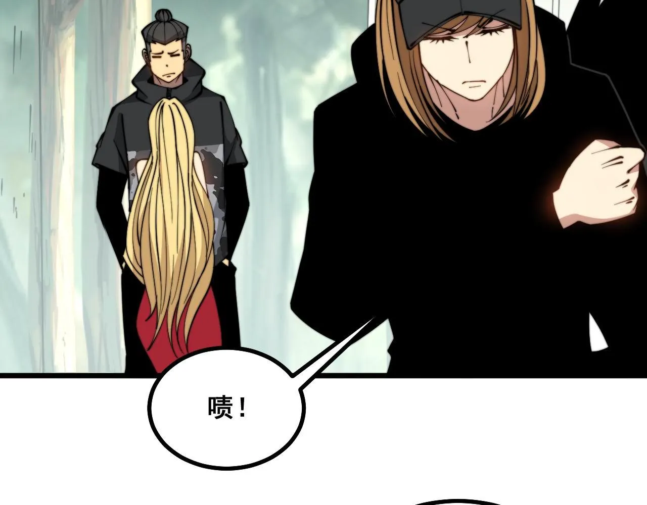 第281话 祸从天来 第71页