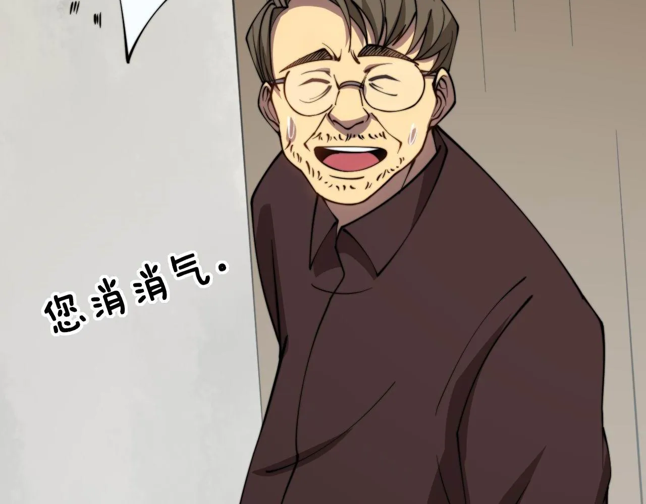 第281话 祸从天来 第74页