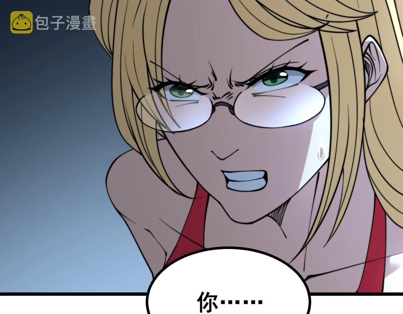 第281话 祸从天来 第89页