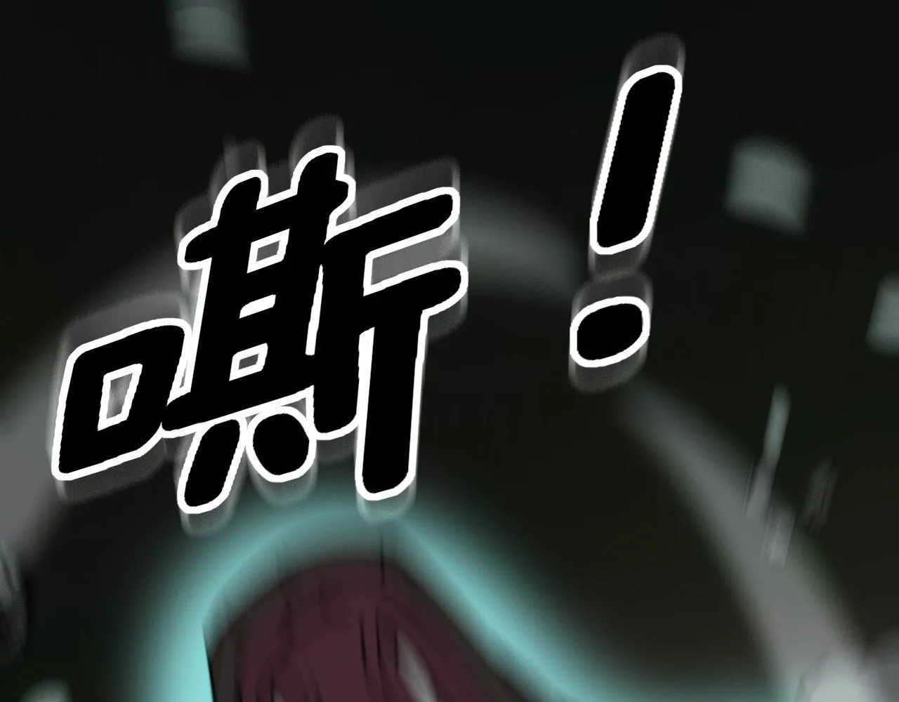 第281话 祸从天来 第100页