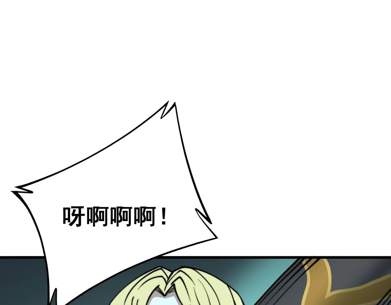 第281话 祸从天来 第107页
