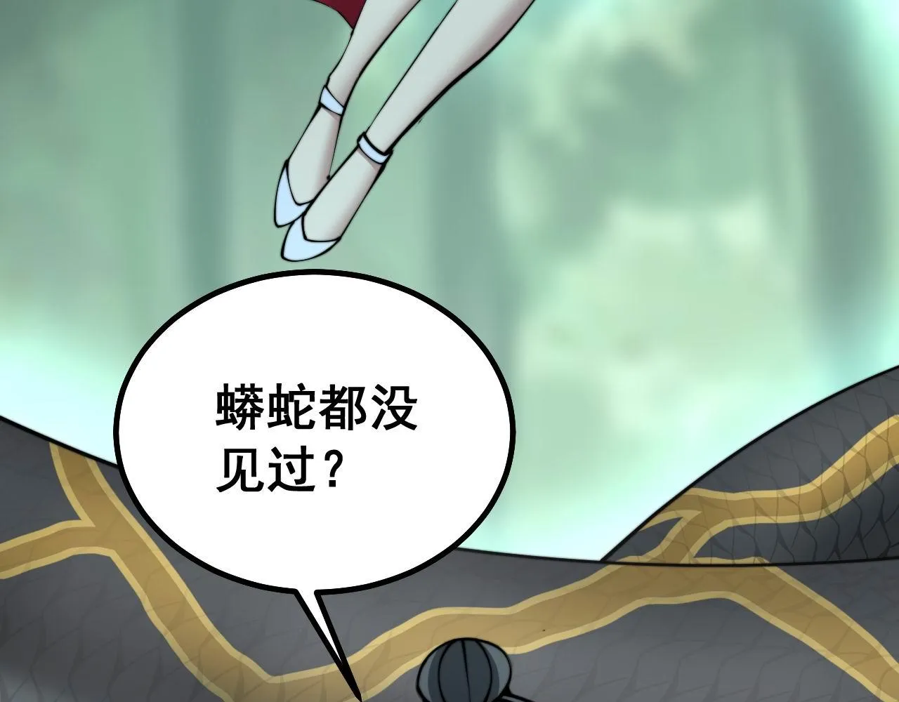 第281话 祸从天来 第111页