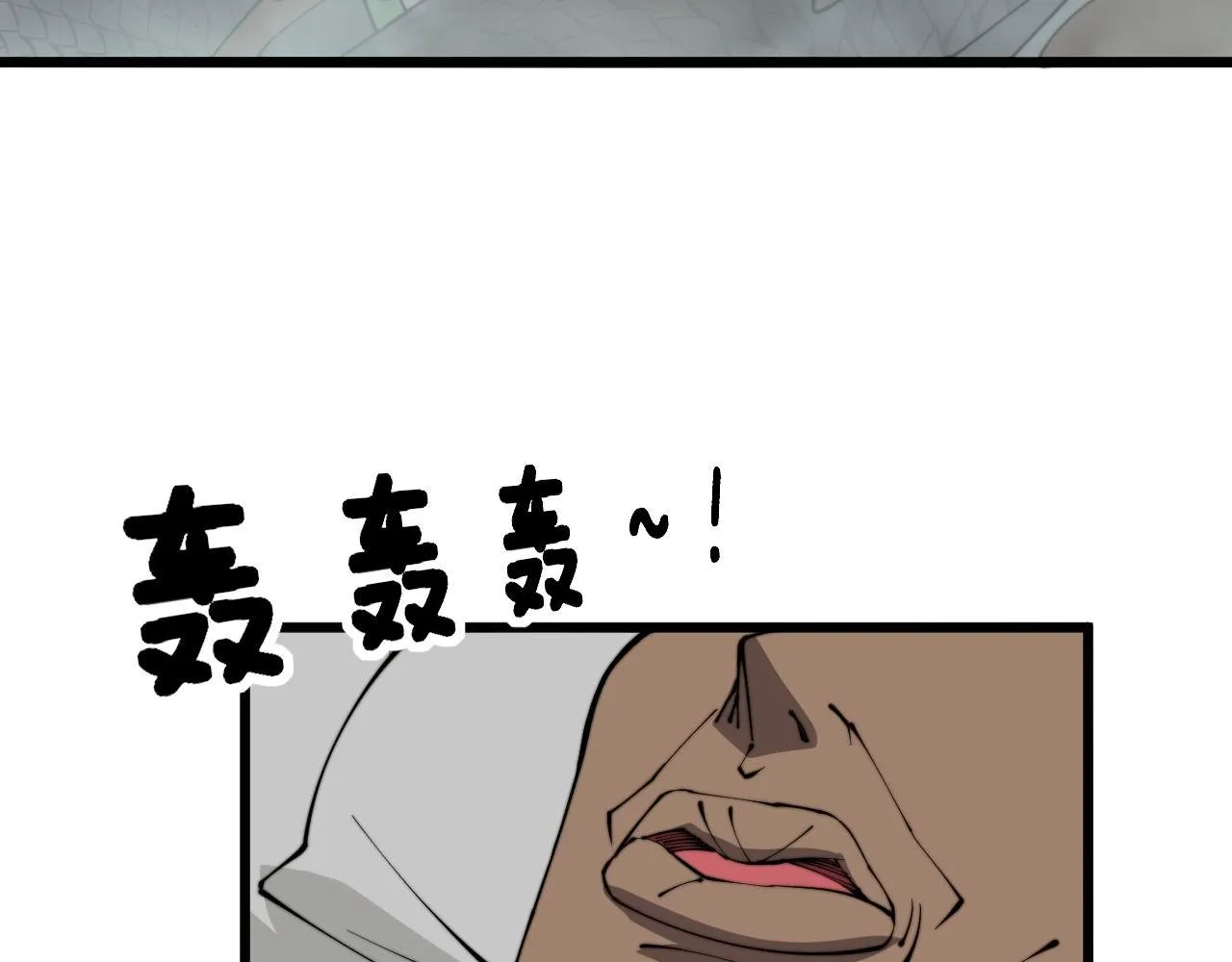 第281话 祸从天来 第120页