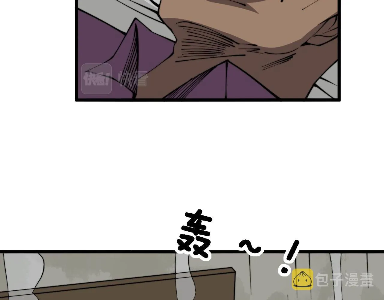 第281话 祸从天来 第121页