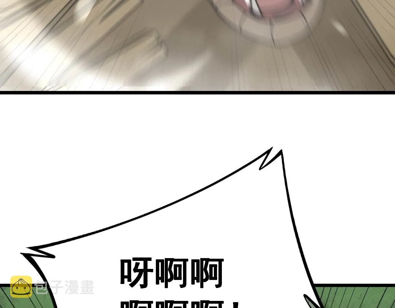 第281话 祸从天来 第130页