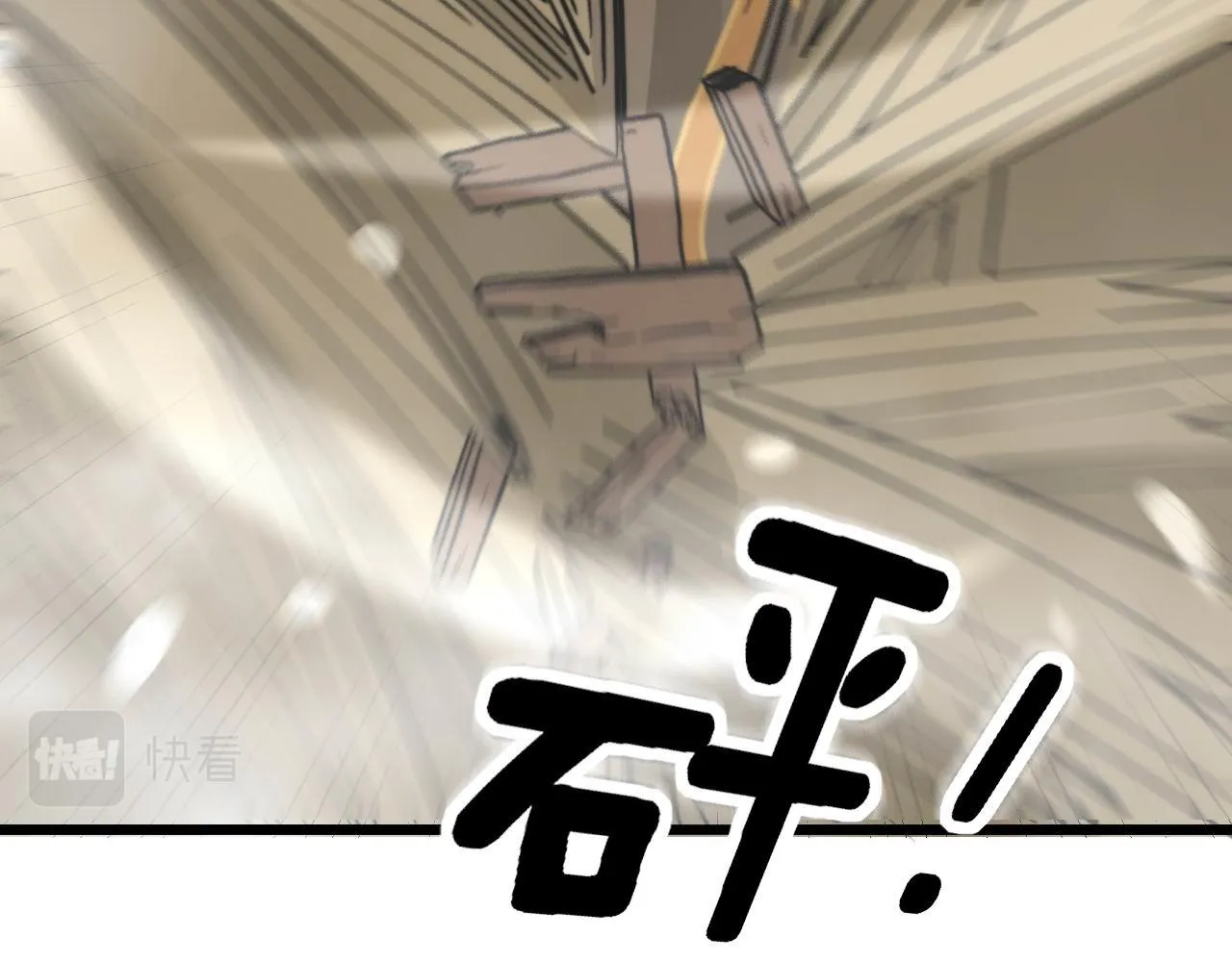 第281话 祸从天来 第132页