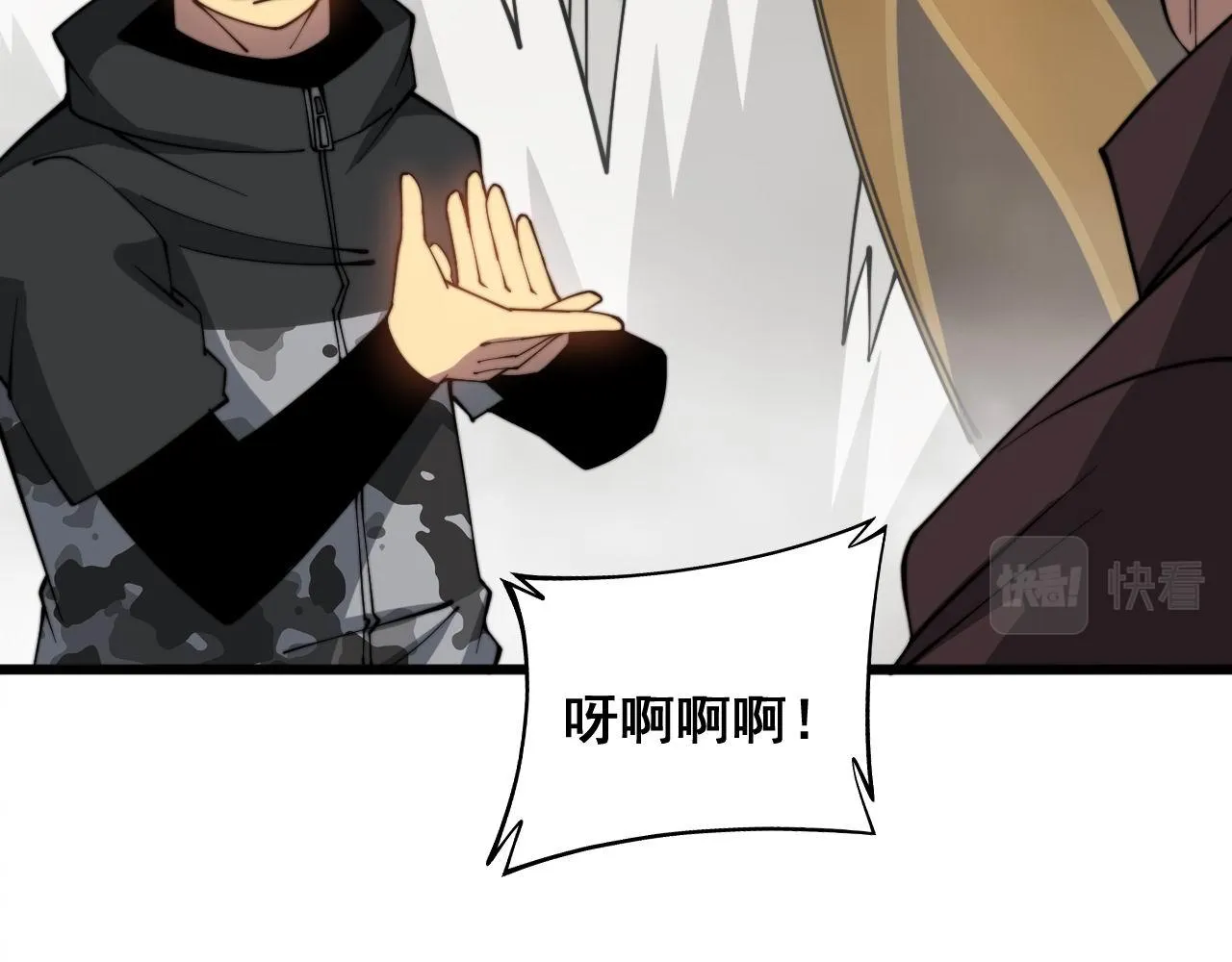 第282话 吃草的蛇 第24页