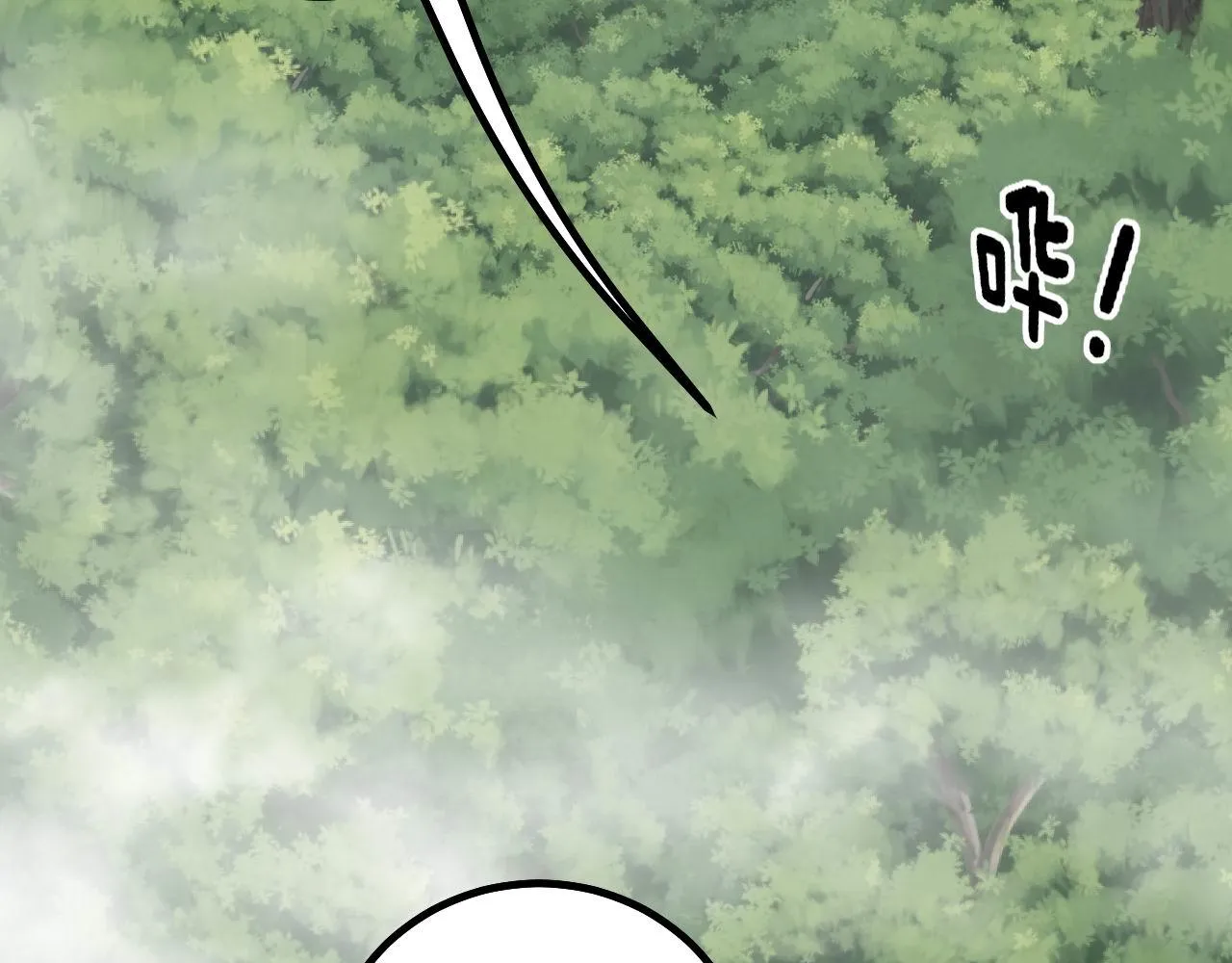 第282话 吃草的蛇 第106页