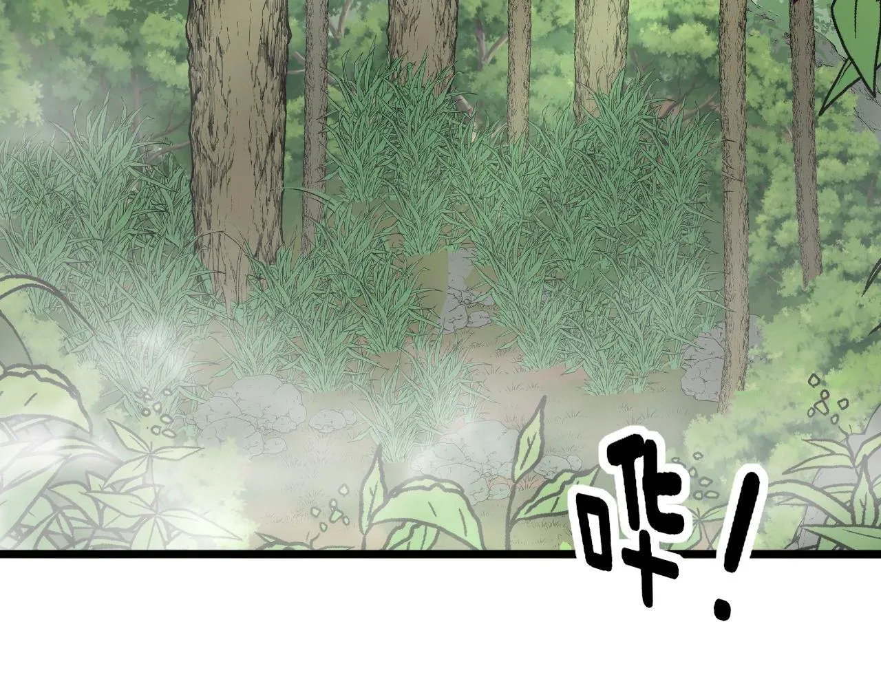 第283话 百年巫门 第6页