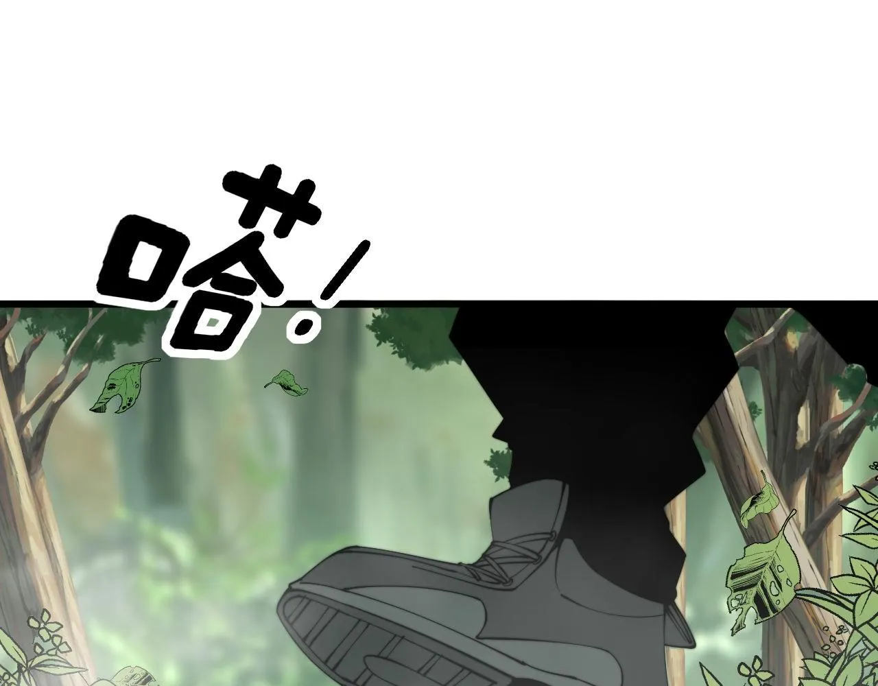 第283话 百年巫门 第11页