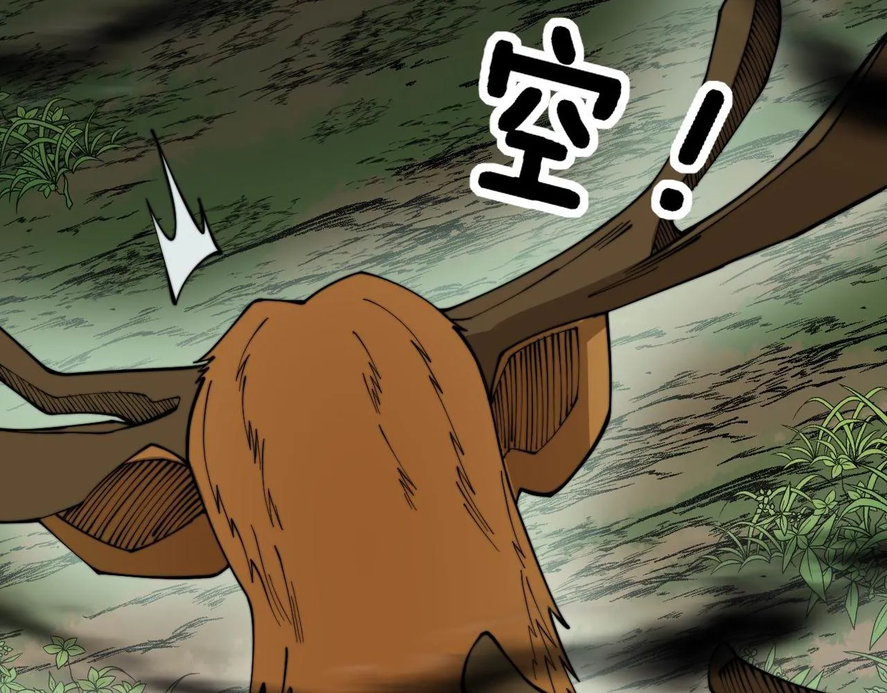 第283话 百年巫门 第14页