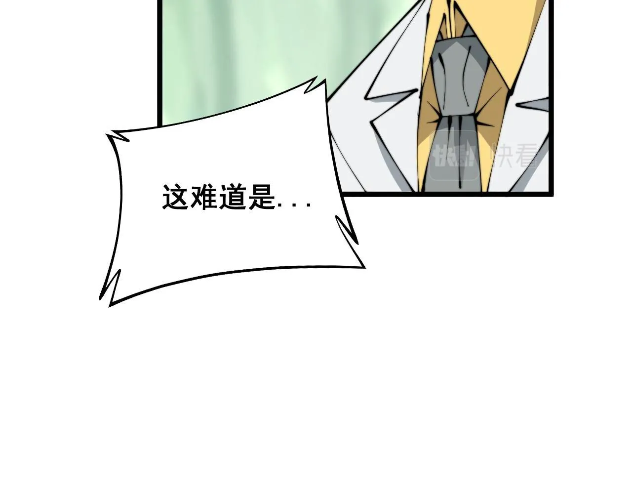 第283话 百年巫门 第27页